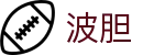足球波胆比分查询|热门联赛赔率与临场异动观察